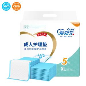 China 5 Layers Extra Large Disposable Incontinence Bed Pads For Elderly Men Women Incontinence factory