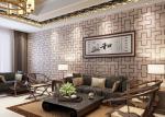 Best Selling High Quality Plant Fiber Particle Wallpaper Free Samples Offered