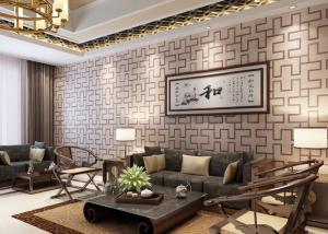China Best Selling High Quality Plant Fiber Particle Wallpaper Free Samples Offered factory