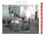 Marine electric heating water tank DRG0.12 CB/T3686-1995 (volume: 120L, design