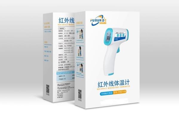 Human Body LCD Non Contact Infrared Thermometer Contactless Temperature