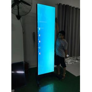 86inch Stretched LCD Display with 1920*1080 Resolution and 400CD/M*2 Brightness