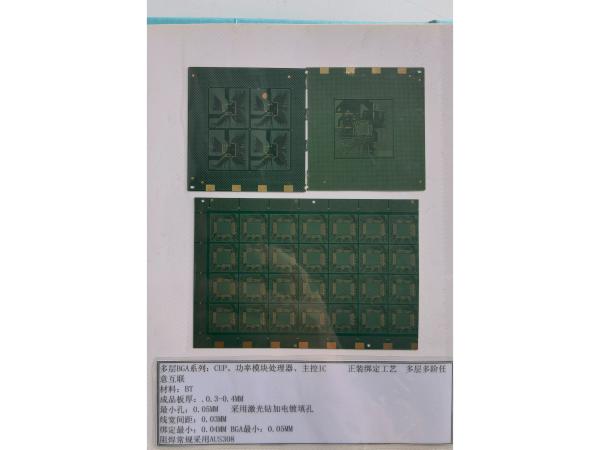 Durable Density Ceramic IC Substrate PCB Ultra Thin 0.2mm 0.1mm Trace Materials