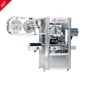 Square Bottle Packing Machine Labeling Machine For Square Bottles