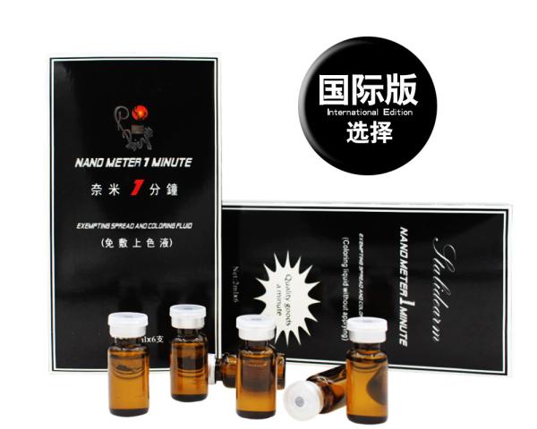 Nano Meter 1 Minute Liquid Tattoo Anesthetic Solution 1 Minute Fixed Color For