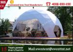 Powder Coated Large Dome Tent Outdoor Sun Shade Tent For Promotion Event