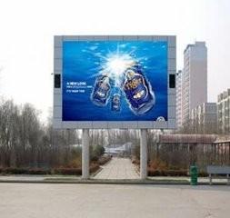 China Popular P5 Outdoor LED Advertising Display / LED Screen Panel / LED Video Wall factory