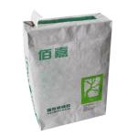 Eco Friendly Pasted Valve Multiwall Paper Bags Waterproof For Milk Powder