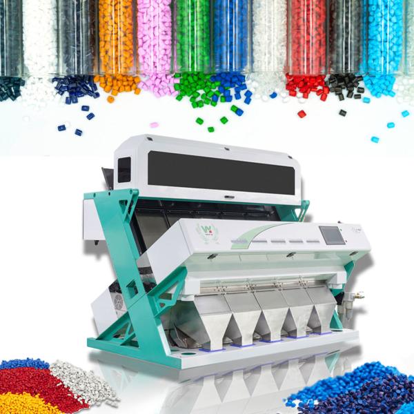 China Pe Pp Pvc Pet Hdpe Ldpe Plastic Granules Color Sorter Color Sorting Machine For Pet Flakes factory