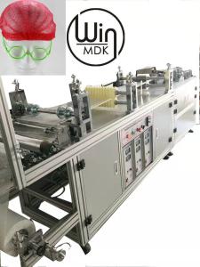 China 18inch Plastic Surgical Cap Making Machine Aluminium Alloy factory