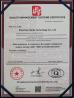 DONGGUAN BEDE MOLD AND PLASTIC FRODUCTS CO., LID Certifications