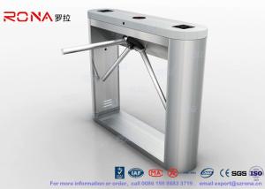 China Silver Bi - Directional Turnstile Electromagnetic Valve 60 Degree Anti - Reverse factory