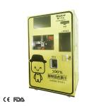 hospital red 220v 50HZ orange juice vending machine