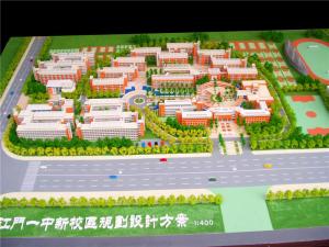 China Nimiature master planning model for school building , scale models factory