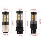 LED Brake Turn Signal Lights 1157 3157 7443 4014 66SMD Dual Color White Yellow
