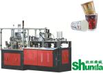 Double Wall Paper Cup Machine,China ripple double wall paper cup sleeving