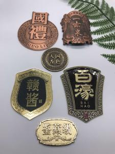 China ODM Self Adhesive Aluminum Labels , Stamping Metal Stick On Labels factory