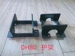 Q235 Rock Excavator Track Guards Link DH80 Excavator accessories