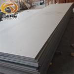 High strength 2205 steel plate Stainless steel