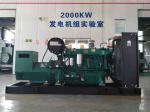 400V 200KVA diesel generator with low noise less energy comsuption 50-60HZ 200