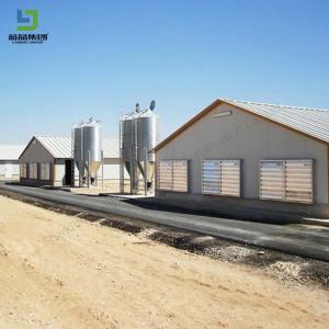 China Customized Prefabricated Steel Construction Structure Pig Poultry Farm Broiler Prefab Layer Chicken House Full Set Equipment factory