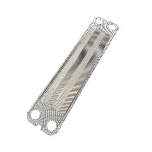 China Clean GEA Heat Exchanger Plate Powder Coating 0.5mm 0.6mm Thickness factory