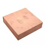Magnet Folding Gift Paper Packaging Box For Skin Care Products Perfume