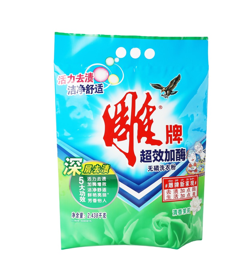 Food Grade Moisture Proof Zipper Seal And Mid Seal Plastic Bag For Powder Packing Bag