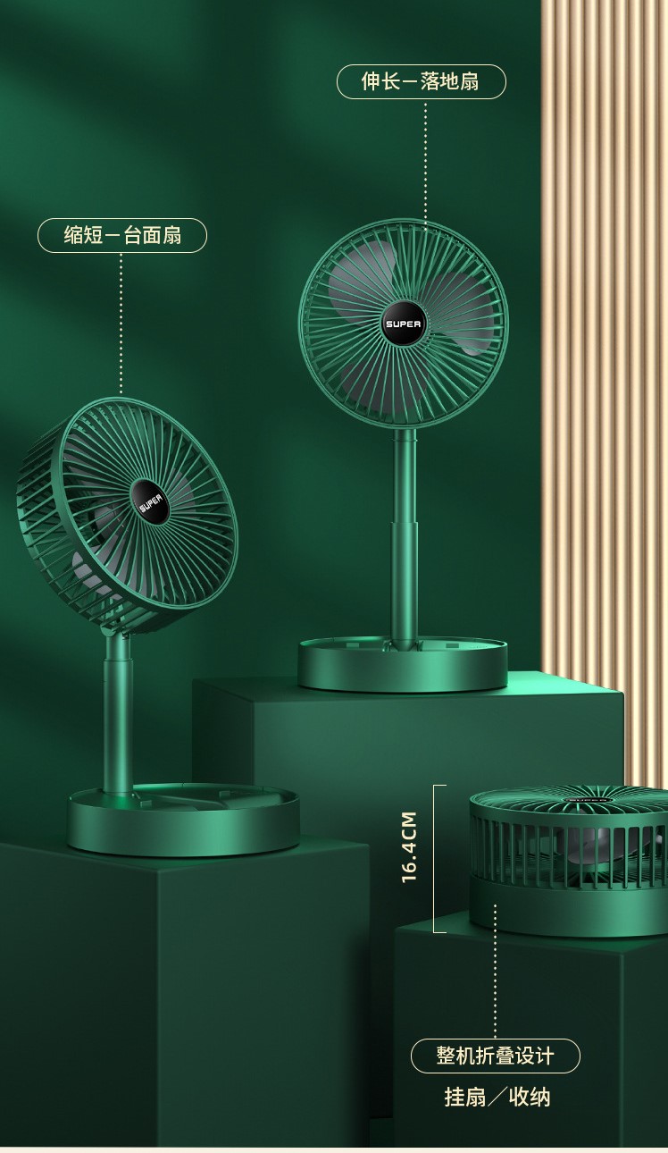 USB Rechargeable Foldable Desktop Table Fan with 3 Adjust Speed Multifunctional Design