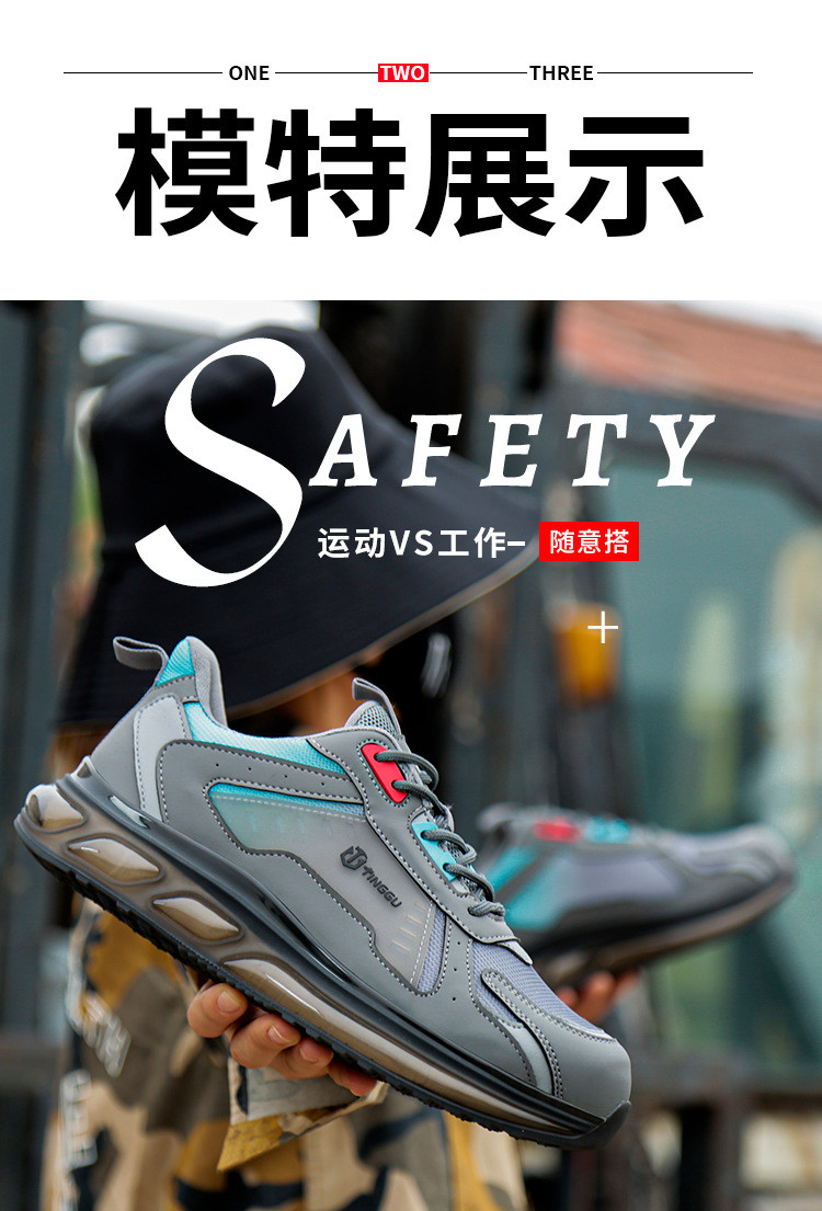 Microfiber Leather Work TPU Air-cushion Industrial Safety Shoes