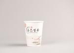 Eco Friendly Double Wall Paper Cups Compostable Biodegradable 100% Food Grade