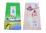10 Kg 25 Kg 50 Kg woven polypropylene bags biodegradable Flour Packaging