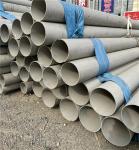 Large Diameter Stainless Steel Tube Hairline Finish Spiral Welded Tube Cold