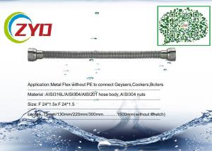 China Popular Flexible Corrugated Hose , Strong Adsorption Stainless Steel Corrugated Hose factory