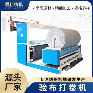 Roll To Fold Fabric Inspection And Rolling Machine