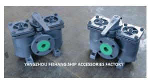 China Duplex Low Pressure Fuel Oil Filter Flanged Cast Iron Low Pressure Crude Oil Filter Model: AS40 Cb/T425-1994 factory