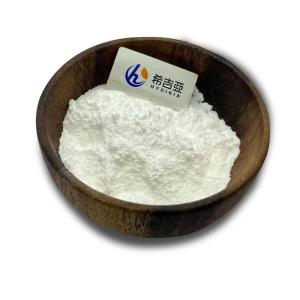 China Tested Spermidine Trihydrochloride 98% Bulk Powder Wheat-Germ Extract Spermidine For Capsules factory