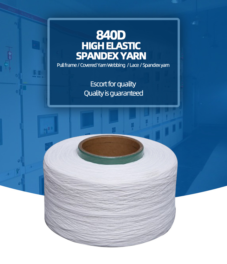 Elastic Recycled Spandex Yarn Cover Acy 420D For Weaving Machine