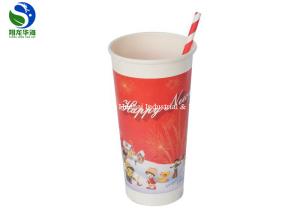 China Recyclable Cold Drink Paper Cups Tall Disposable Cold Cups With Lids factory