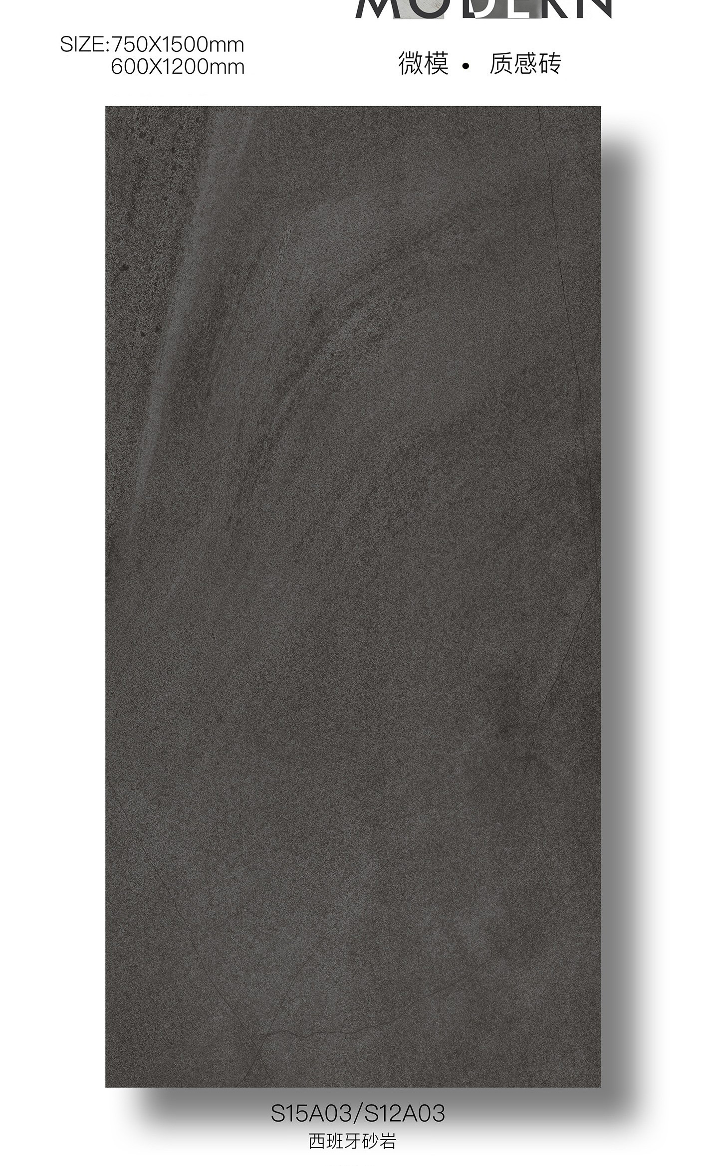 Gray 24" X48" Non-Slip Soft Glazed Textured Porcelain Interior Wall Tile For Living Room