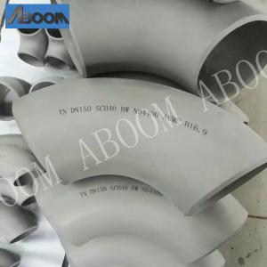 China Custom Made Monel Alloy W.Nr 2.4360 Nickel Copper Alloy Steel Seamless Elbows factory