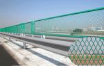 garden fence,Expanded metal fence