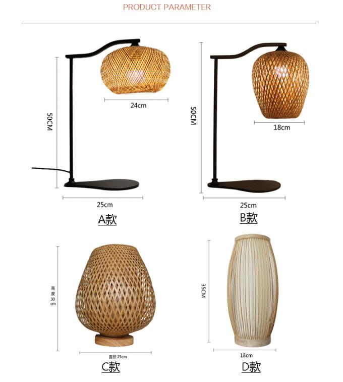Natural Bamboo Rattan Table Lamp Rustic Style 2700K For Hotel