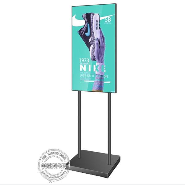 China 43 Inch Seamless Bezel FHD LCD Digital Signage Poster factory
