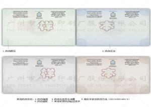 China Watermarked Paper Diploma Certificate Printing Security Thread With Multicolor Printed factory