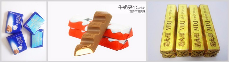 Accuracy and Multi-Function Chocolate Fold Packaging Machine with Paper Material