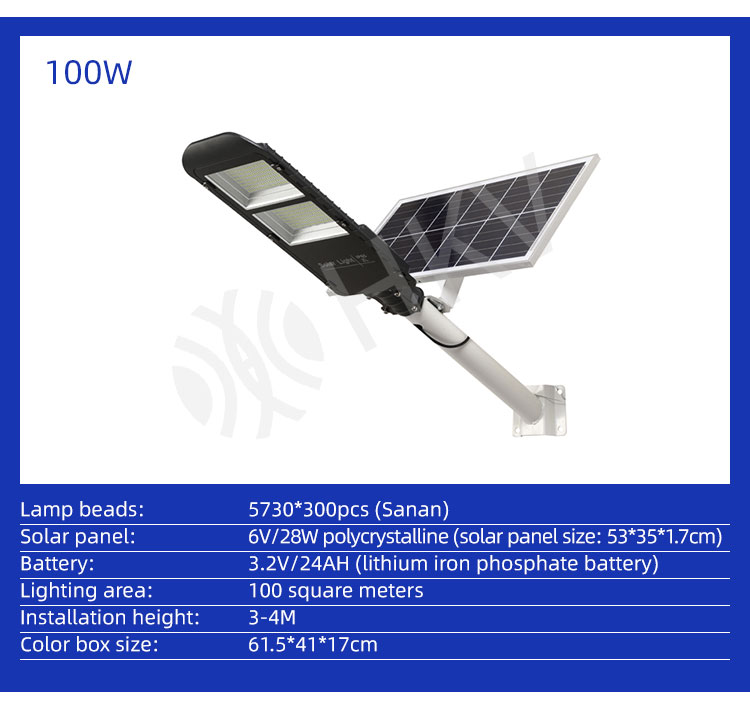 100w Solar Led Street Light Waterproof Ip66 Outdoor 50w 200w With Aluminum Body