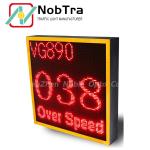 Radar Speed Measuring Device LPR Speed Limit Sign With Overspeed Record For