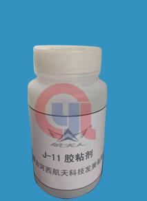 Industrial rubber adhesive , J-11 adhesive, double component adhesive for