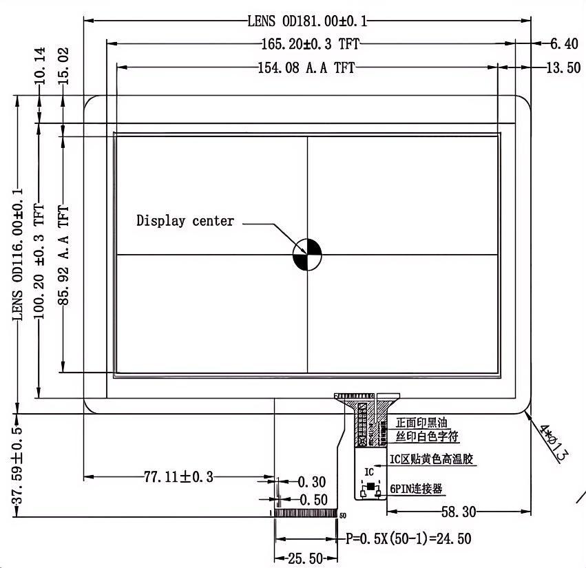 7-Inch IPS TFT LCD Module with Optional Capacitive Touchscreen for Outdoor High Definition